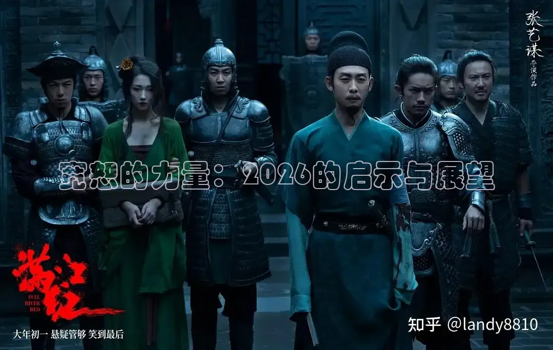 黄果短剧