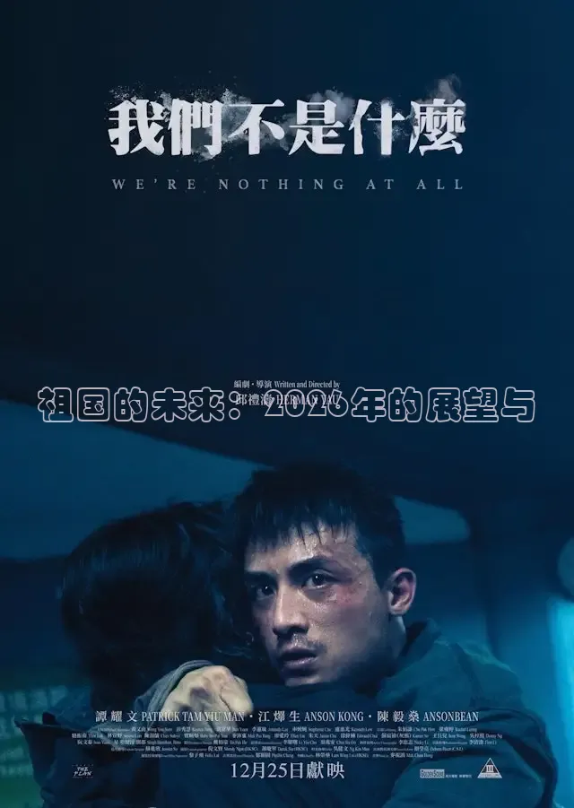 黄果短剧重生之郭母在线观看